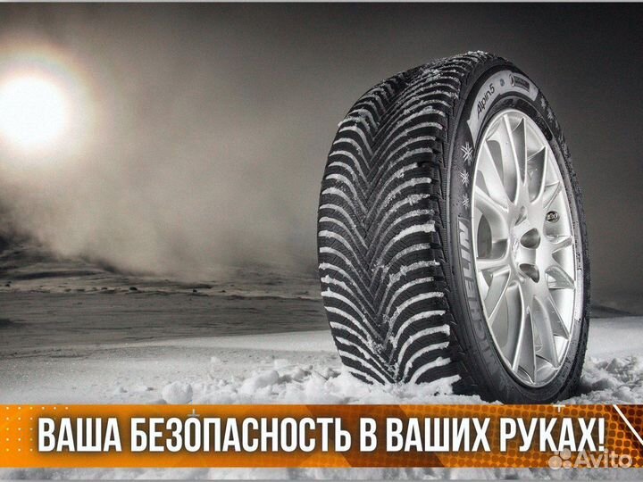 Bridgestone Blizzak RFT 235/45 R18