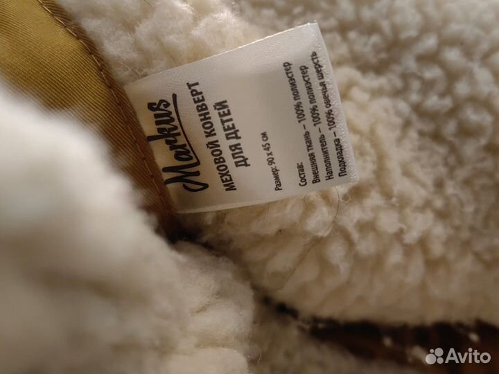 Markus Зимний конверт в коляску Egg Basic овчина