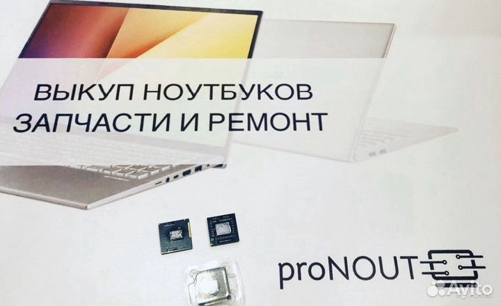 Процессор аmd А4-3305M