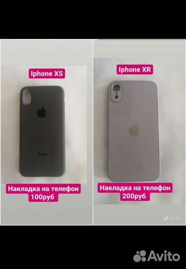Чехол на iPhone, Samsung, Honor, Xiaomi redmi