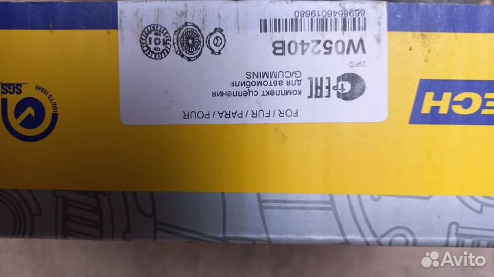 Набор сцепления Крафт, на Газель