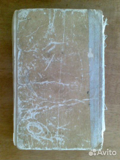 На острие луча