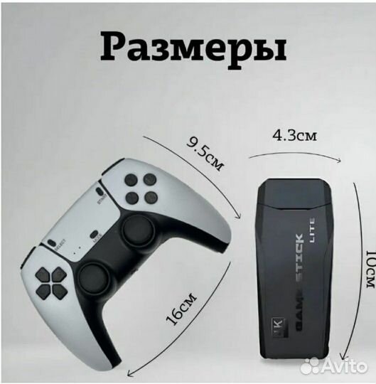 Игровая приставка