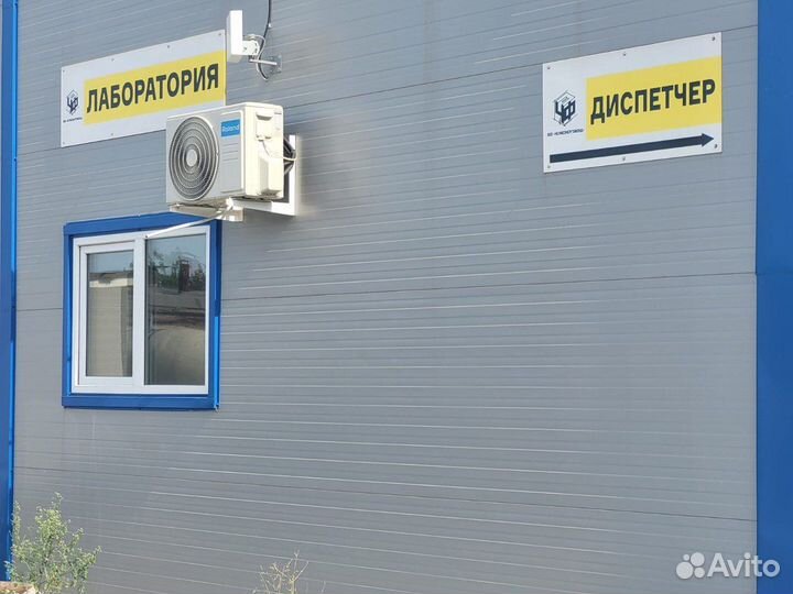 Бетон от завода