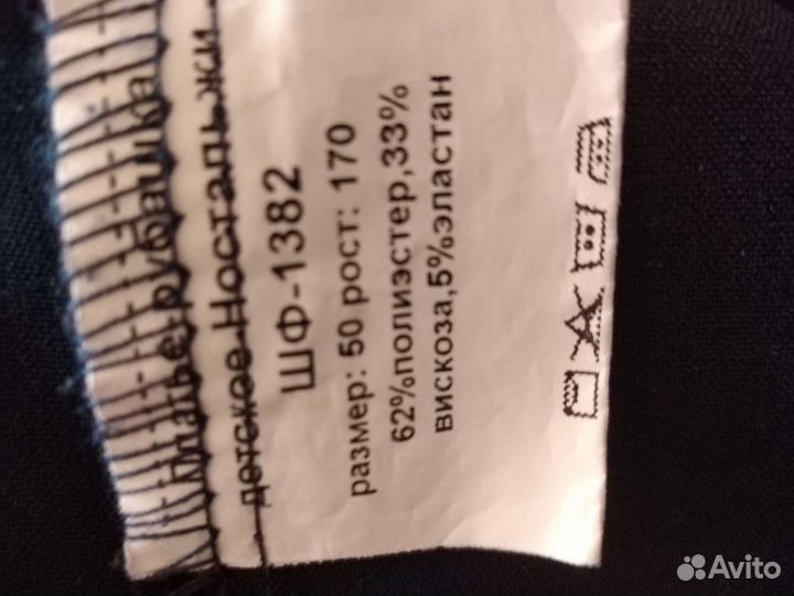 Школьная форма для девочки синяя