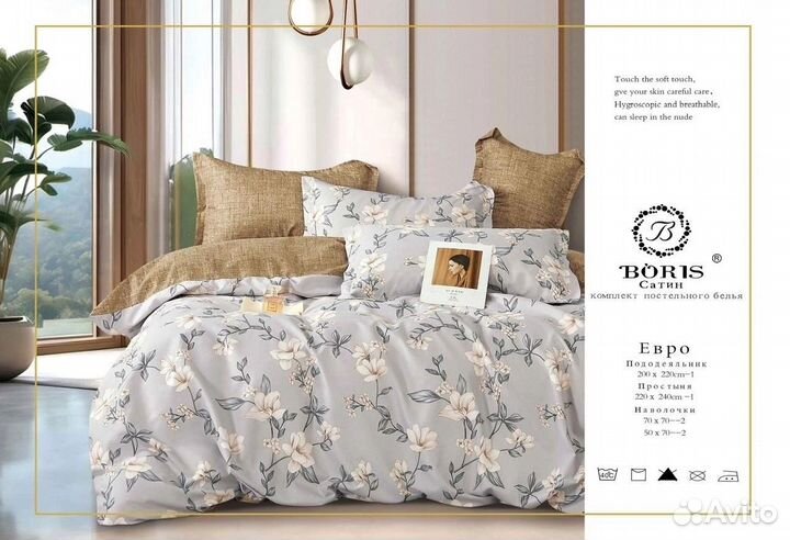 Комплект постельного белья lux