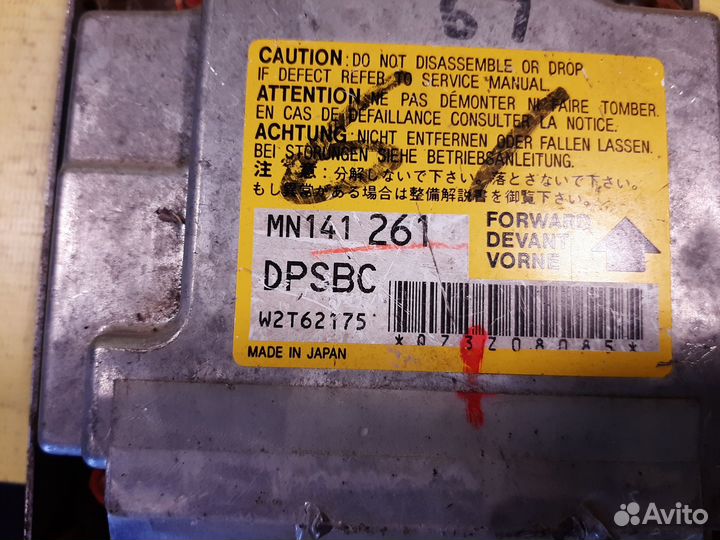 Блок управления srs air bag Mitsubishi Lancer 9