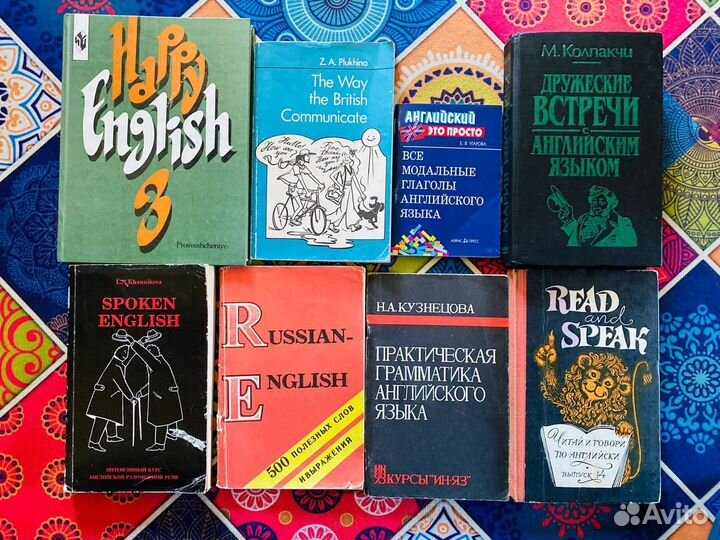 Английский язык / список и цены внутри