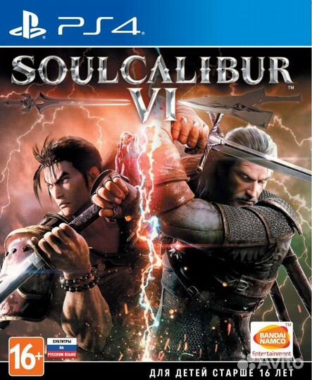 PS4 Soulcalibur VI (возможен обмен)