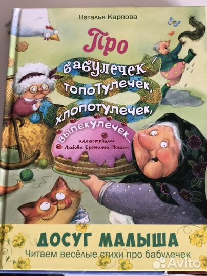 Детские книги изд.махаон(досуг малыша)