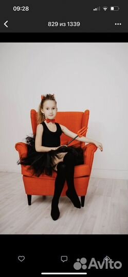 Набор для Хэллоуина Ангел и Демон