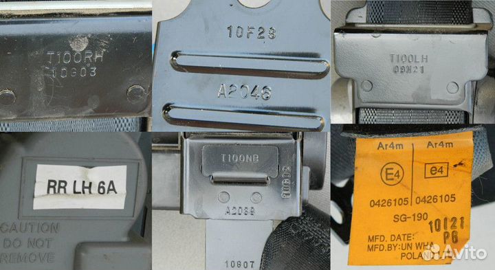 Ремень безопасности Chevrolet Lanos