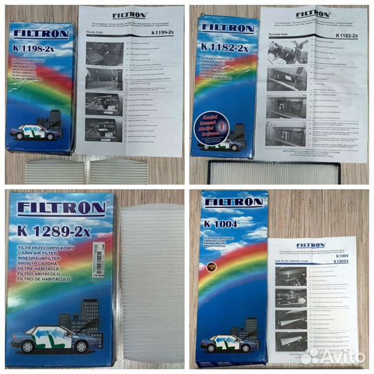 Автомобильный фильтр