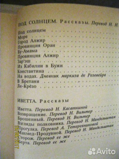 Зарубежная классика