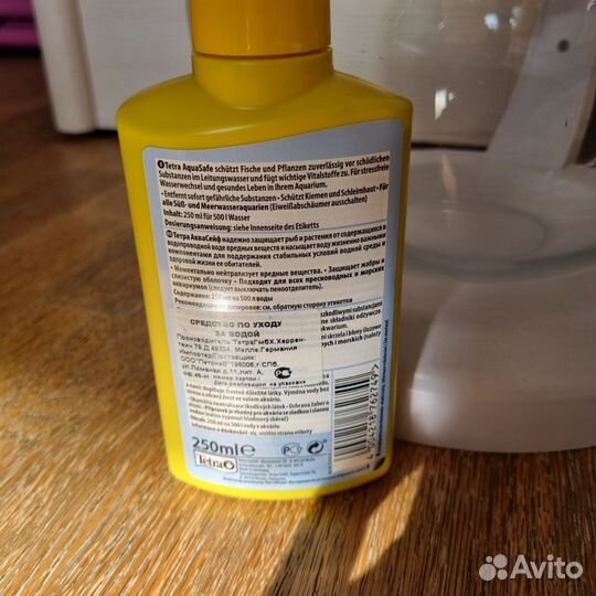 Аквариум круглый с подсветкой