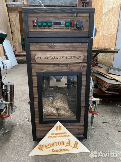 Коптильня в Рассрочку от Производителя