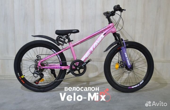 Велосипед подросток 22 скоростной