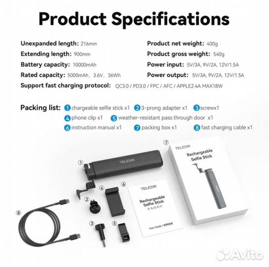 Монопод зарядка повербанк для GoPro, Insta360,Sony