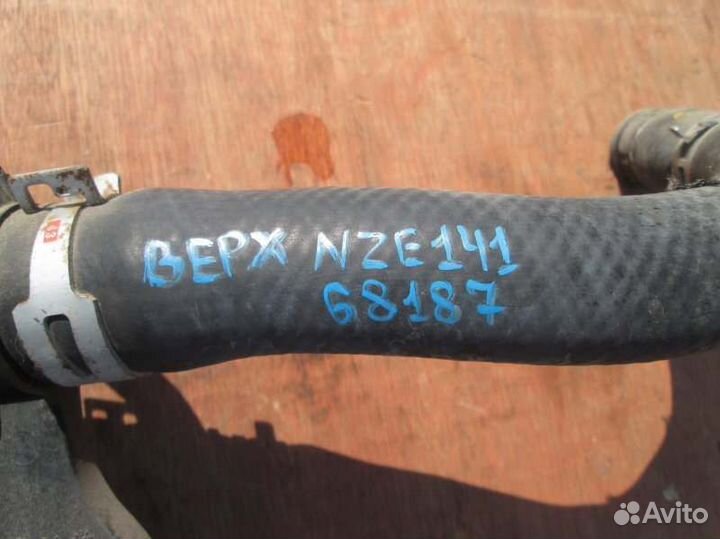 Патрубок радиатора Toyota Corolla Fielder NZE141