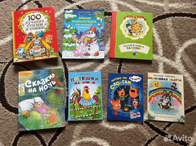 Пакет детских книг доставлю