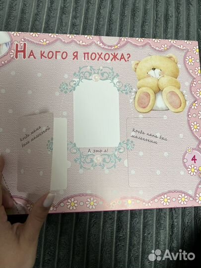 Альбом первый год для девочк
