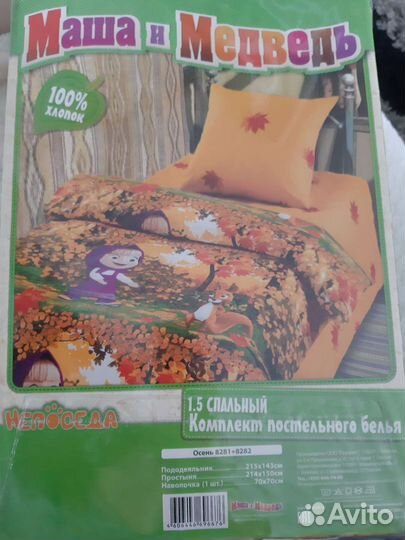 Комплект постельного белья Маша Медведь