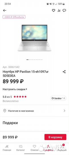 Ноутбук hp pavilion 15