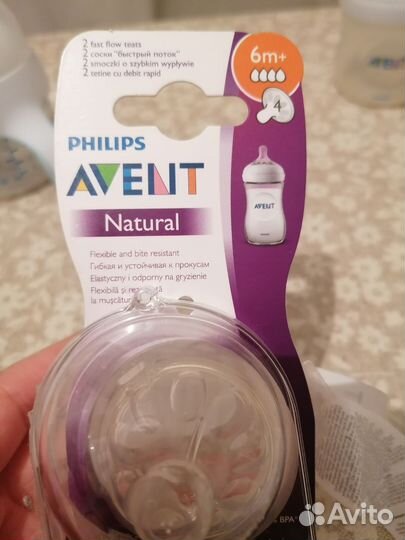 Бутылочки avent natural