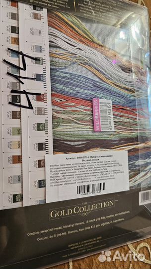 Набор для вышивания dimensions Бегущие лошади