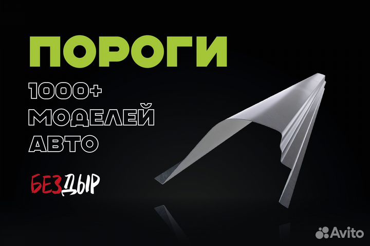 Toyota Corona Premio 7 T210 порог левый