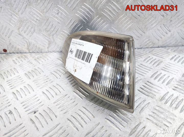 Указатель поворота правый белый Ford Mondeo 1