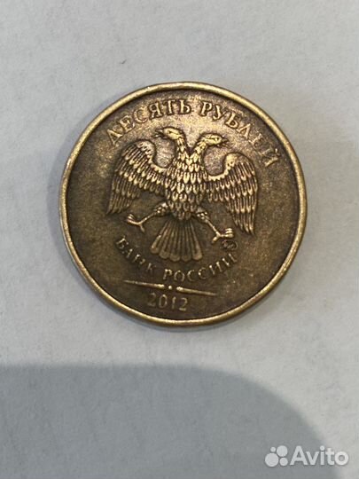 Монета 10 2012 года