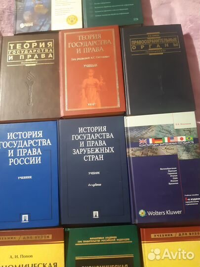 Учебная литература для вузов (книги, учебники)