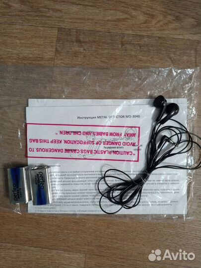 Металлоискатель