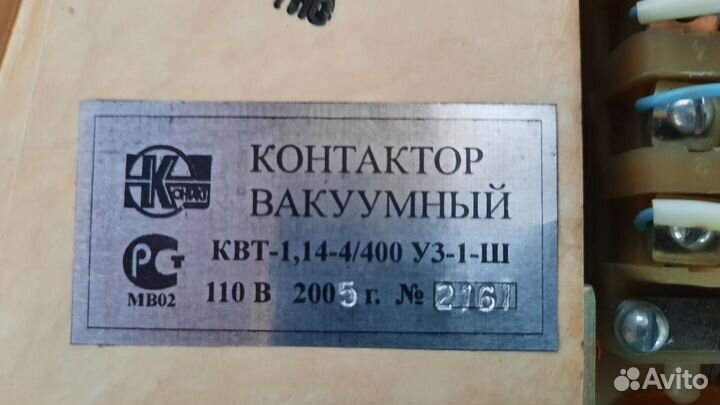 Контактор:квт-1,14-4/400/кт5023/кт6023/кт6033/6633