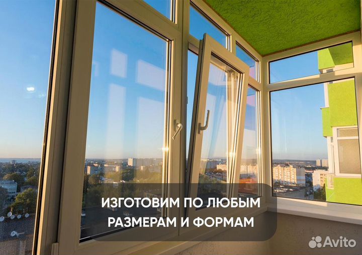 Окна на балкон, лоджию, терассу от производителя