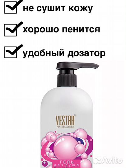 Гель для душа со вкусом жвачки