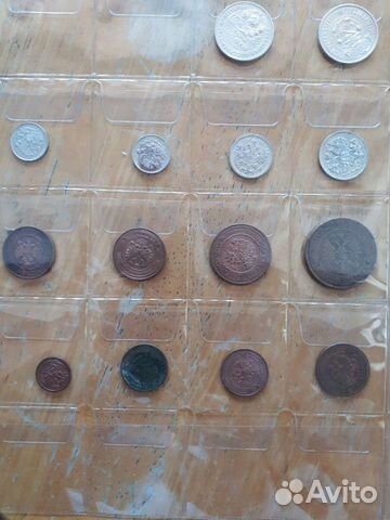 Небольшая подборка монет Империя, рсфср, Россия