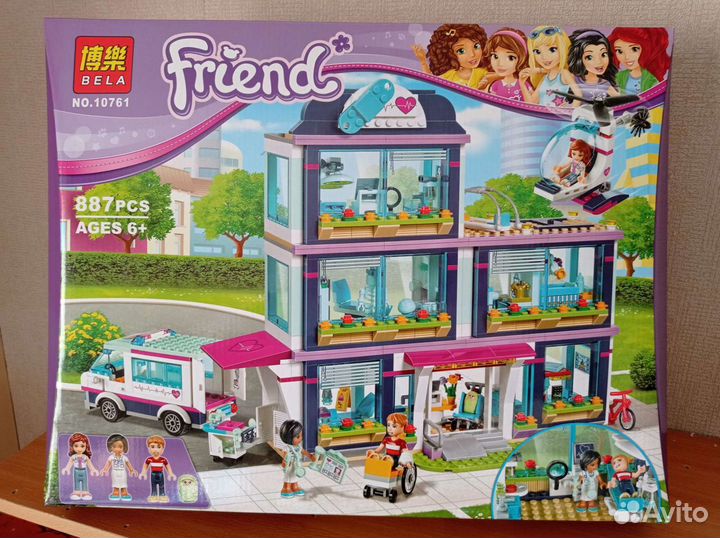 Конструктор Friend 10761 Клиника