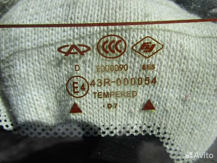 Стекло заднее Chery Fora A21