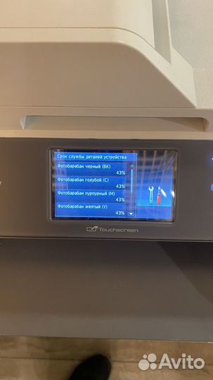 Мфу лазерный цветной Brother DCP-9020CDW