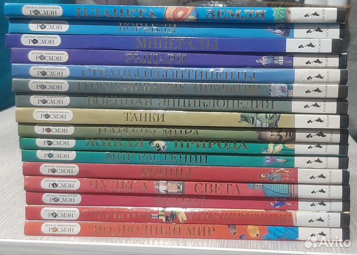 Детская энциклопедия Росмен, набор 16 книг