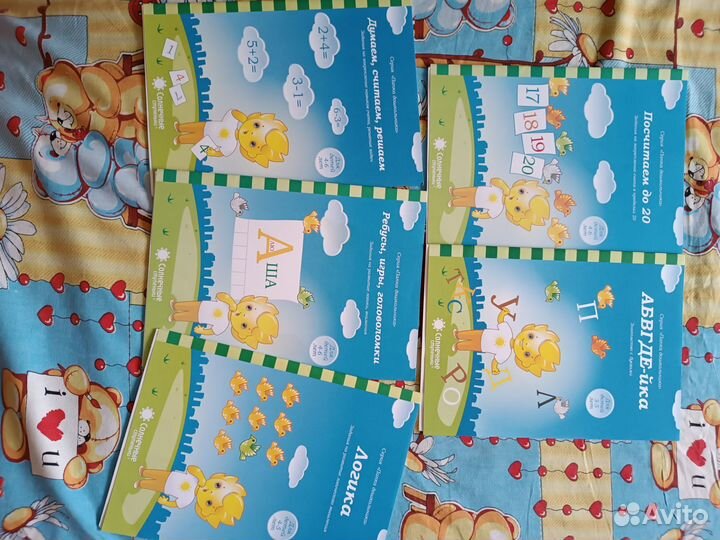 Букварь Жукова. Колесникова. Солнечные ступеньки