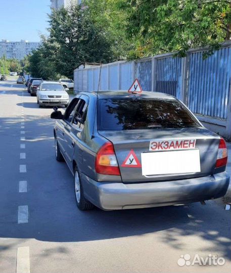 Инструктор по вождению