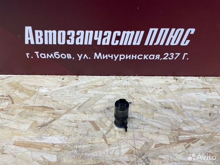 Насос стеклоомывателя LADA Vesta