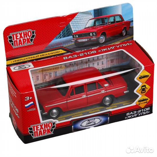 Машина металл Жигули ваз-2106 12 см двери, багаж