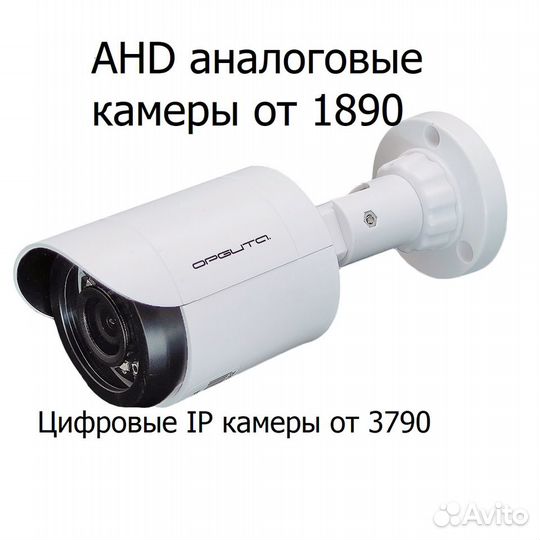 Видеокамеры для дачи, для дома, для офиса