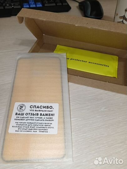 Защитное стекло для Samsung Galaxy A54 5G