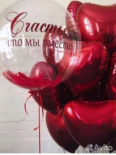 Воздушные гелевые шары