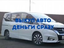 Выкуп авто, срочный выкуп автомобилей